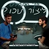 מטייל נבון | #4 – המדריך ליוצר המתחיל – איך מתחילים ליצור תוכן